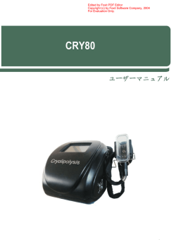CRY80