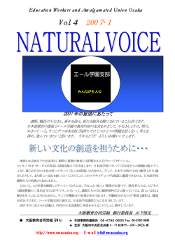 Natural Voice Vol.4