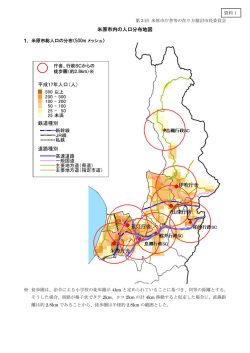 米原市内の人口分布地図