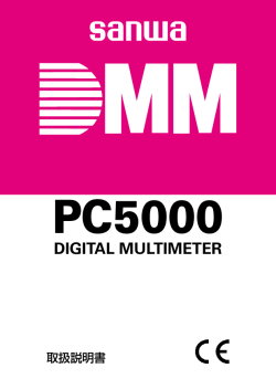 PC5000 - RS Components International