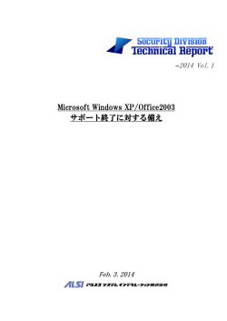 Microsoft Microsoft Windows XP/Office2003 XP/Office2003 XP