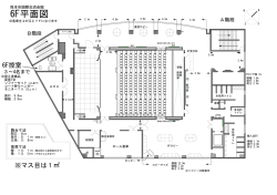 詳細平面図 6階 - 熊本市国際交流振興事業団