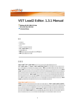 VST Lead2 Editor. 1.3.1 Manual