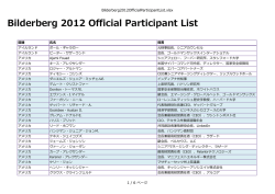 Bilderberg 2012 Official Participant List