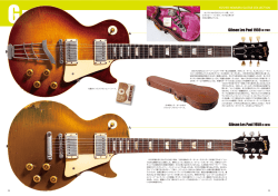 Gibson Les Paul 1959 (9 2792)