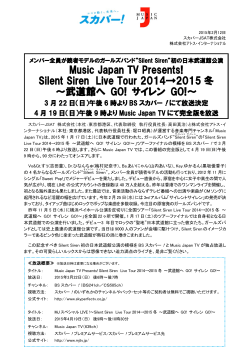 Music Japan TV Presents! Silent Siren Live Tour 2014→2015 冬