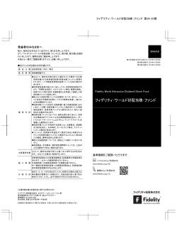 2014.08.05 運用報告書［第34期～第35期］