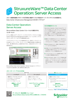 Server Access