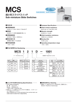 MCS 1 2 1 D − 1001