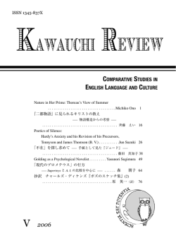 Kawauchi Review - Graduate School / Faculty of Arts and Letters