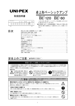 BE-120 BE-60