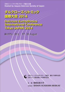 Dalcroze Eurhythmics International Conference Tokyo JAPAN 2014