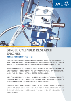Single Cylinder Research Engines