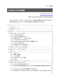 PDF 版のダウンロード - Pocketstudio.jp
