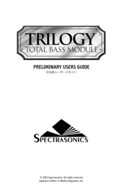 Tril Book3.3_J - Spectrasonics