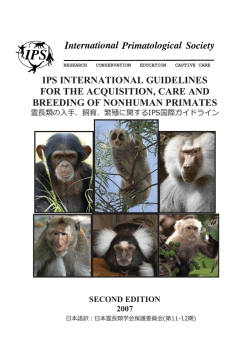 IPS INTERNATIONAL GUIDELINES - International Primatological