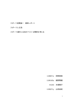 pdfファイル（44K）