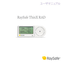 RaySafe ThinX RAD - RaySafe Media Bank