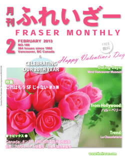 Fraser February 2013 - HP.indd