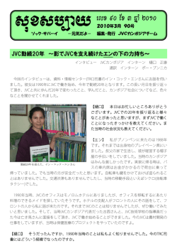 印刷用  - 日本国際ボランティアセンター