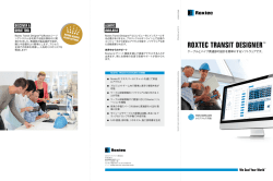 Roxtec Transit Designer™ folder