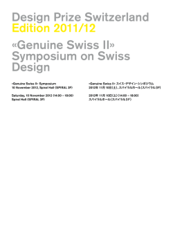 Design Prize Switzerland Edition 2011/12