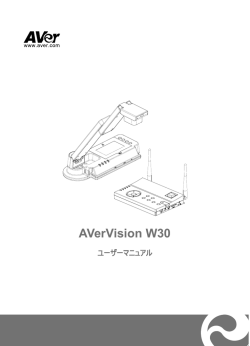 W30 User Manual
