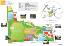 公益財団法人 横浜市緑の協会公式サイト