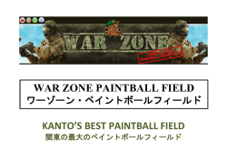 KANTO`S BEST PAINTBALL FIELD WAR ZONE PAINTBALL FIELD