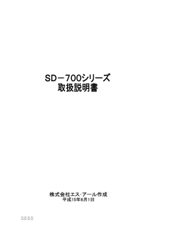 マニュアルDL (PDF 352KB)