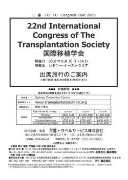 22nd International Congress of The Transplantation Society