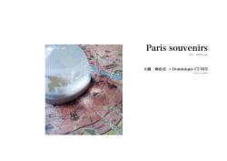 Paris souvenirs - Mayumi Okura works