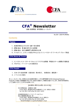CFA Newsletter
