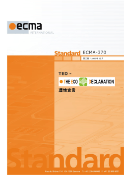 ECMA-370 2nd edition J
