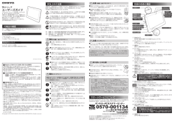 TAシリーズ - ONKYO PC サポート