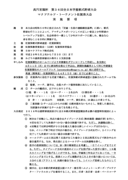 PDF形式 - 佐賀新聞
