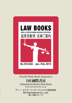 law books