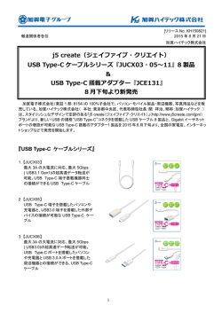 j5 create（ジェイファイブ・クリエイト） USB Type