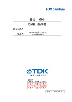 PDF 390kB