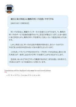 NHK for Kindle