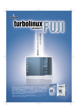 Turbolinux FUJI