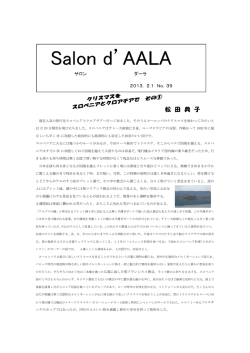 Salon d` AALA 39号