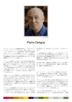 Pierre Deligne - The Abel Prize