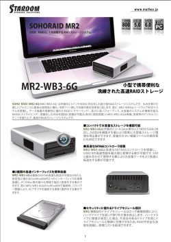 MR2-WB3-6G
