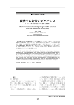 本文を読む（PDF）16ページ/471KB/日本語