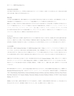 バートン鈴子さんのスピーチの要約（2015年11月17日）