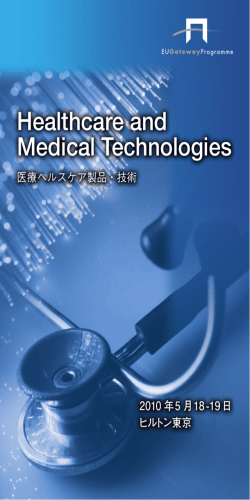 Healthcare and Medical Technologies