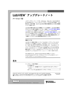 LabVIEW 7.0 - National Instruments