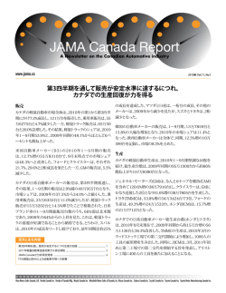 JAMA Canada Report - Japan Automobile Manufacturers