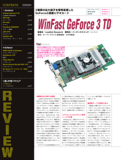 WinFast GeForce 3 TD